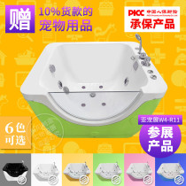 Pet spa bath SPA machine Pet spa spa cat dog bath dog bath pet bath machine