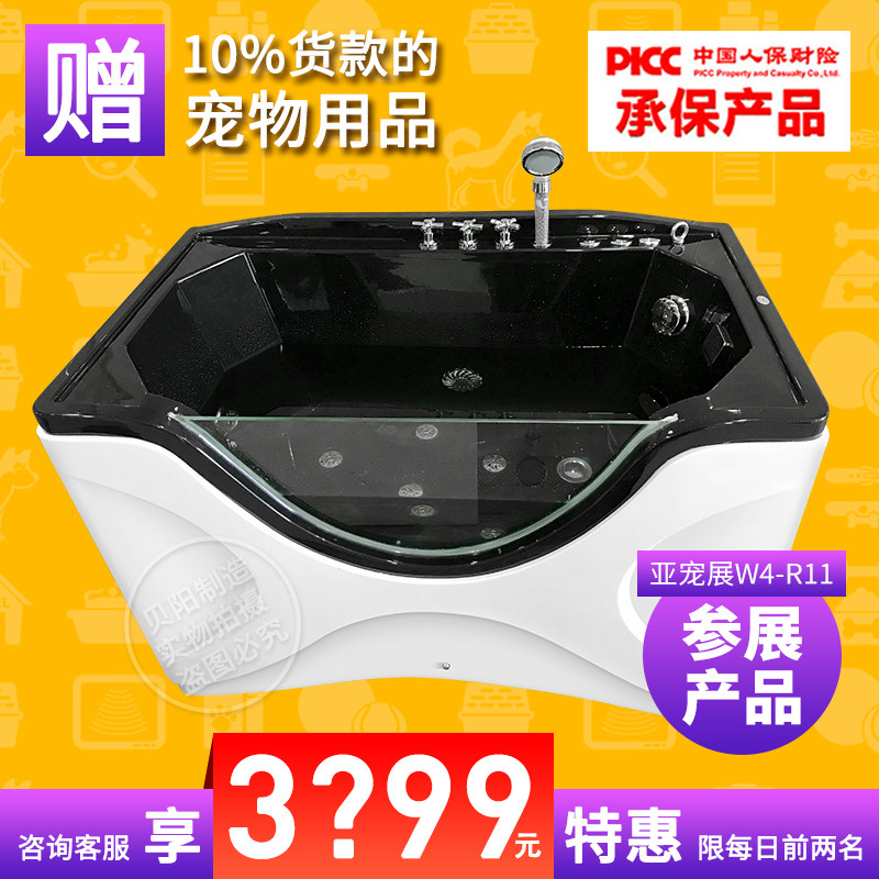 Pet Spa Bathtub Pet Bathing Pool Acrylic Large Dog Commercial Pooch Bath Tub Pet Spa Machine