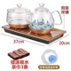 Jinzao H9 đầy đủ thông minh đáy nước thủy tinh ấm trà điện tự động nước nóng ấm trà ấm bộ đặc biệt - ấm đun nước điện