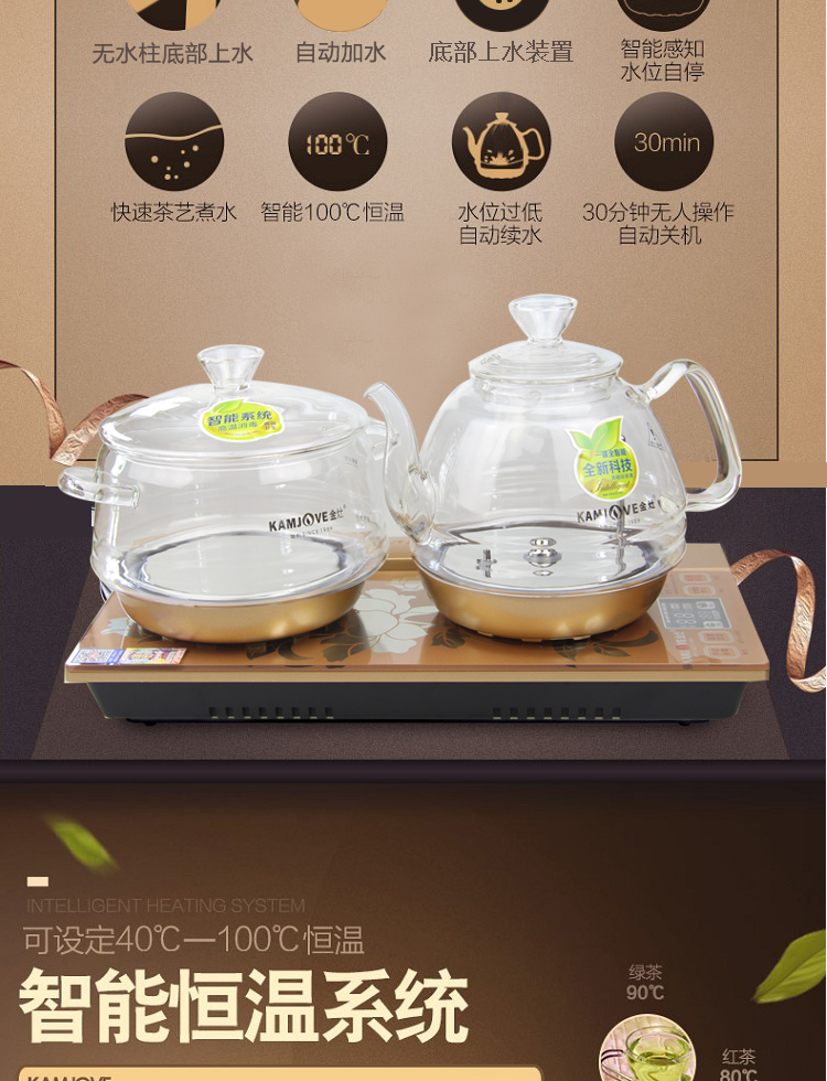Jinzao H9 đầy đủ thông minh đáy nước thủy tinh ấm trà điện tự động nước nóng ấm trà ấm bộ đặc biệt - ấm đun nước điện bình đun nước siêu tốc sunhouse