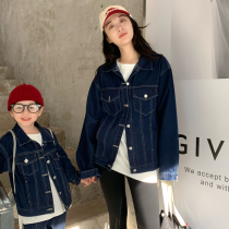 High-end parent-child clothing autumn new mother-son and mother-daughter clothing brother and sister denim jackets fashionable and versatile casual cardigan tops