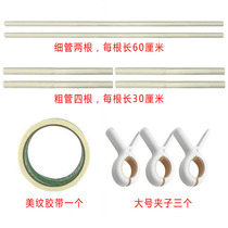 Simple and easy embroidery cross stitch clip holder auxiliary artifact cloth rolling pipe tool set and special large pole