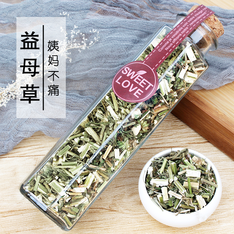 Dry tea bubble tea drink special female menstruation without conditioning aunt blood medicine in wild