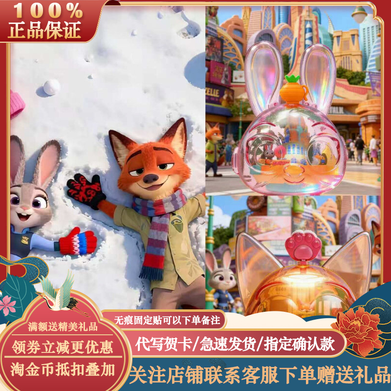 Official Zootopia Crazy Spin Series Blind Box Trendy Toys Nick Judy Figurines Gifts Movie Merchandise Official Zootopia Crazy Spin Series Blind Box Trendy Toys Nick Judy Figurines Gifts Movie Merchandise