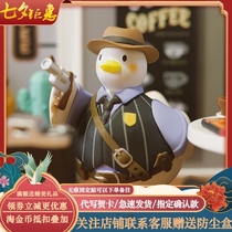 Genuine Dak Duck Da Ke Duck second bomb chasing Dream Island hand-made blind box girl heart festival doll gift