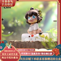 Luo Xiaohei Eaves Blind Box Infinite Nezha Handwritten Doll Characters Birthday Gifts Big Movie Around