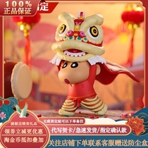 Crayon small new tour around the world 2 generation Daily blind box ingredients doll professional hand-held fairy tale gift car decoration