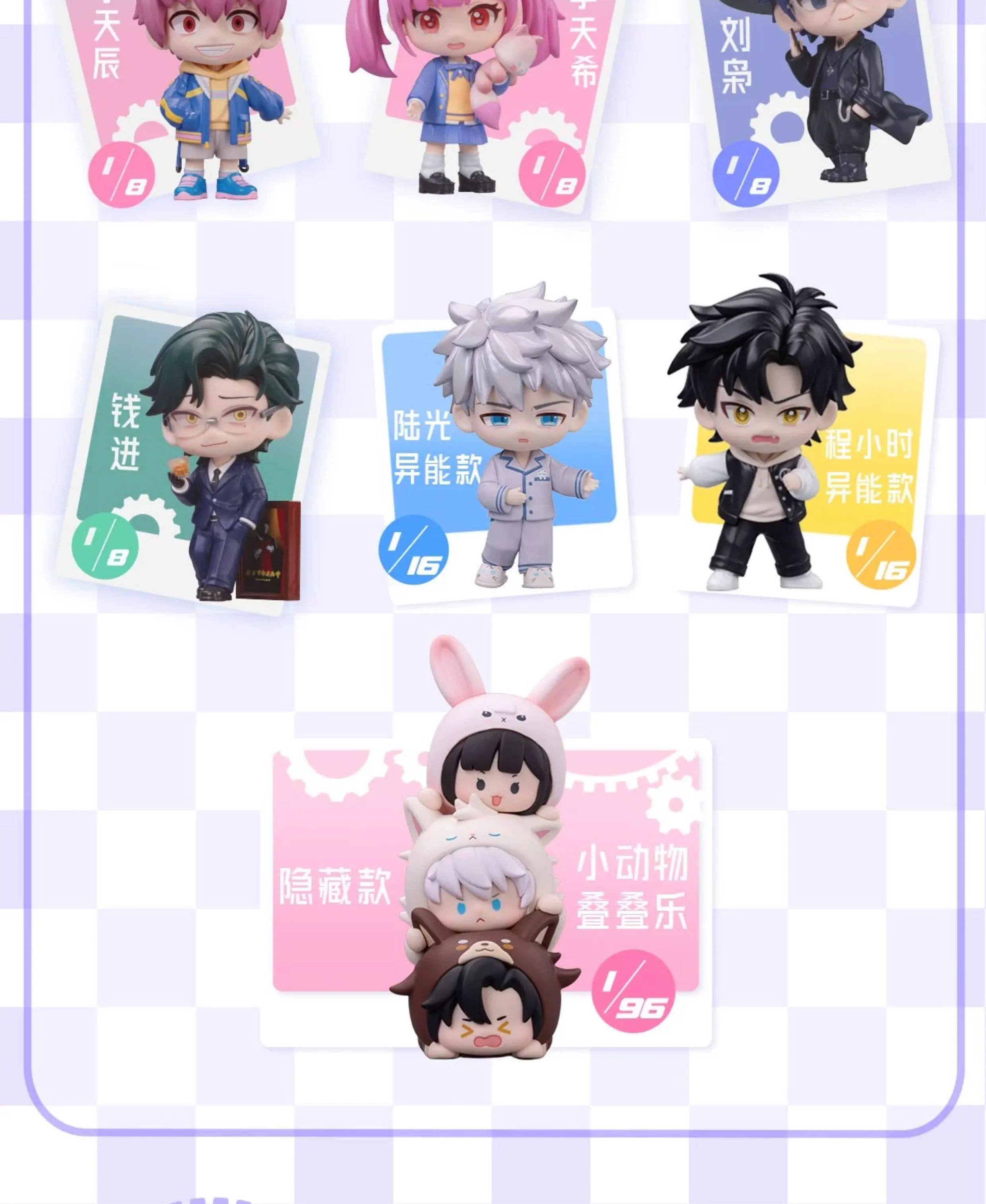 ジャオグアンシュー リンリン コレクトブック ボイプラ アーカイブ展 AUTHENTIC GONG LINK CLICK PAST OR FUTURE CONFIRMED BLIND BOX