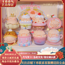 Crooked melon fart pig dessert series Christmas blind box PikoPig cute girl Festival doll gift ornaments