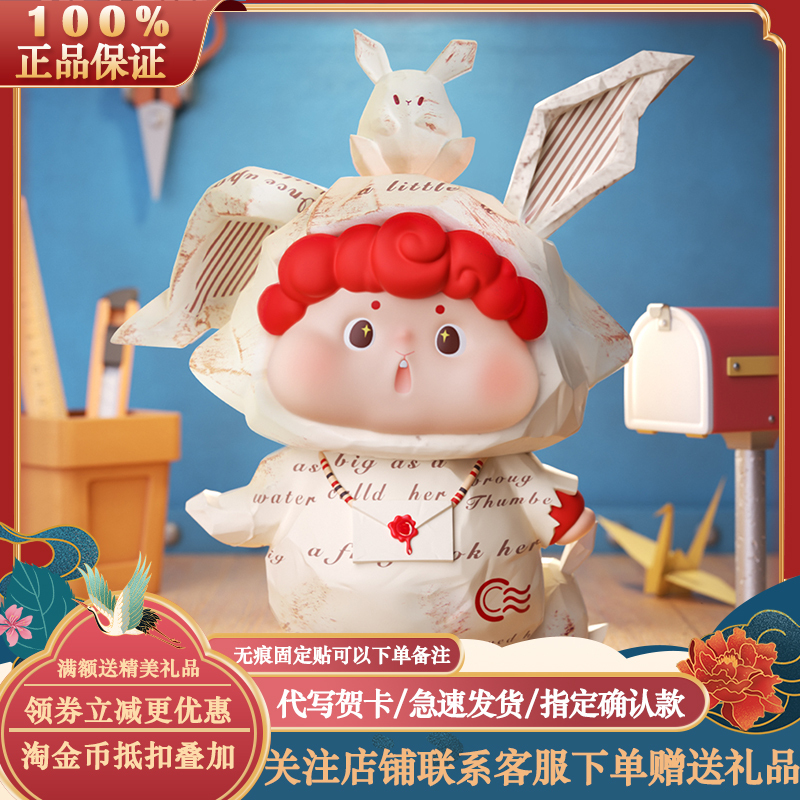 Authentic Heyone Black Play Huduoduo Fun Creation Workshop Series Blind Box Trendy Toy Figurine Decoration Gift for Girls