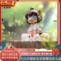 Luo Xiaohe eaves blind box unlimited Nezha hand-made war doll character decoration Birthday gift Big movie peripheral