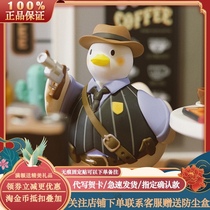 Genuine Dak Duck second bomb chasing dream island hand-held blind box girl heart festival Doll Gift