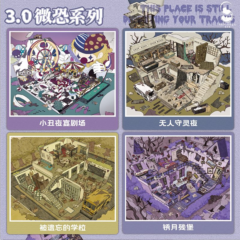 Time Collection 3.0 Original Scenery Stickers Micro-Fright Series Miniature Collage Scene DIY Handmade Stress Relief Stacking Stickers