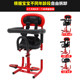 Electric motorcycle children's chair front battery car scooter child baby baby safety seat shock absorption