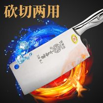 Kitchen knife stainless steel slicing knife professional meat cutting kitchen knife kitchen knife household cutting knife super fast special purpose