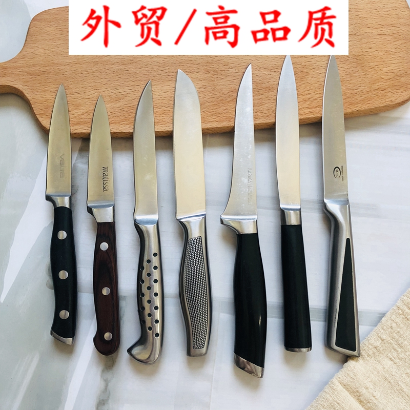 Stainless steel household fruit knife melon fruit knife kitchen peeling knife boning knife sharp meat cutting knife German craftsmanship