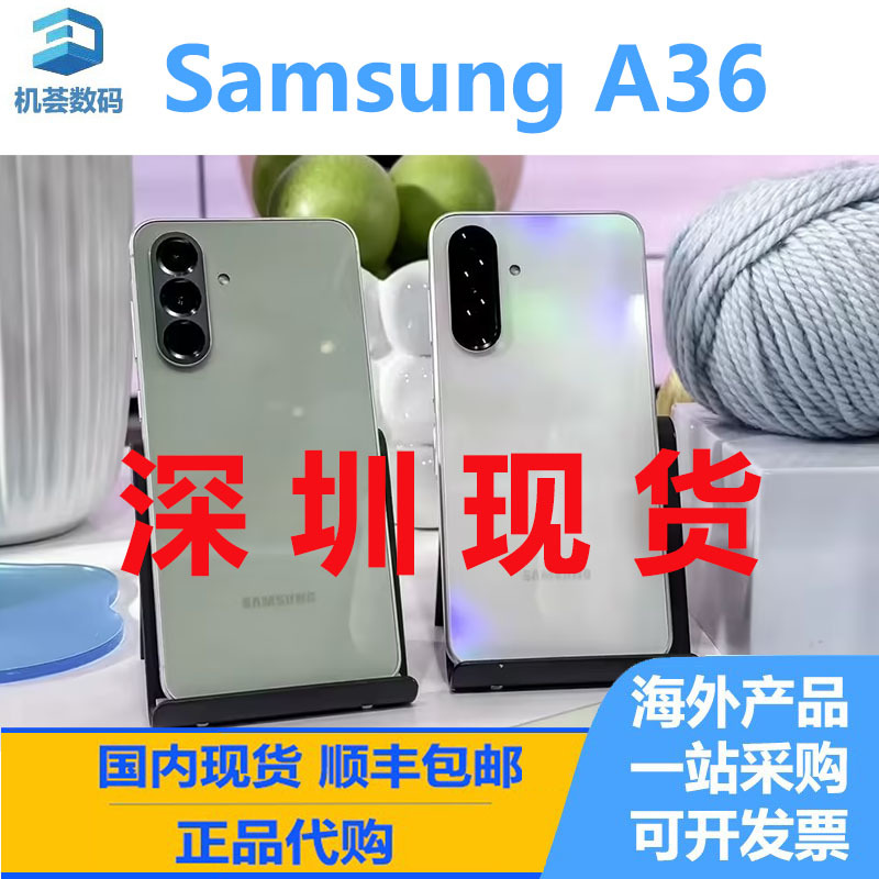 Samsung A36 A56 A26 Overseas Version International Version Original Genuine Smartphone with Esim
