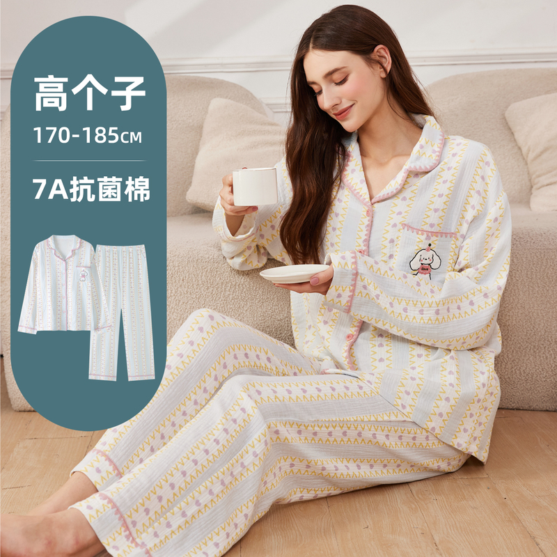 175cm Tall Women's Pajamas, Extended Version, Spring and Autumn, Class A, 100% Cotton, Extra-Long, Can Be Worn Outside, Loungewear Set 175cm Tall Women's Pajamas, Extended Version, Spring and Autumn, Class A, 100% Cotton, Extra-Long, Can Be Worn Outside, Loungewear Set