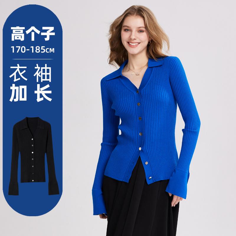 Tall Version of Long Sweater Cardigan, Slim Fit, Spring and Autumn Style, Polo V-Neck, Klein Blue Wool Knit Top