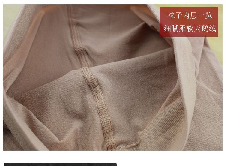 Quần lửng cao dài 100D vớ màu da thịt mỏng phần nữ mùa xuân và mùa thu chống móc nhung nhung đế dài - Vớ vớ trắng