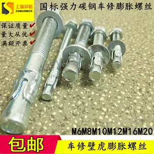 Национальный стандартный ремонт автомобилей Gecko Expansion Vint Elevater Special Expansion Bolt Repair M6m8m10m12m1620