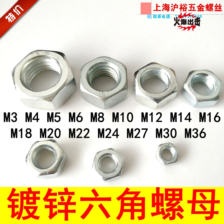 4 8 Class galvanized hexagonal nut galvanized nut screw cap M3M4M5M6M8M10M12M16M20M30-M36
