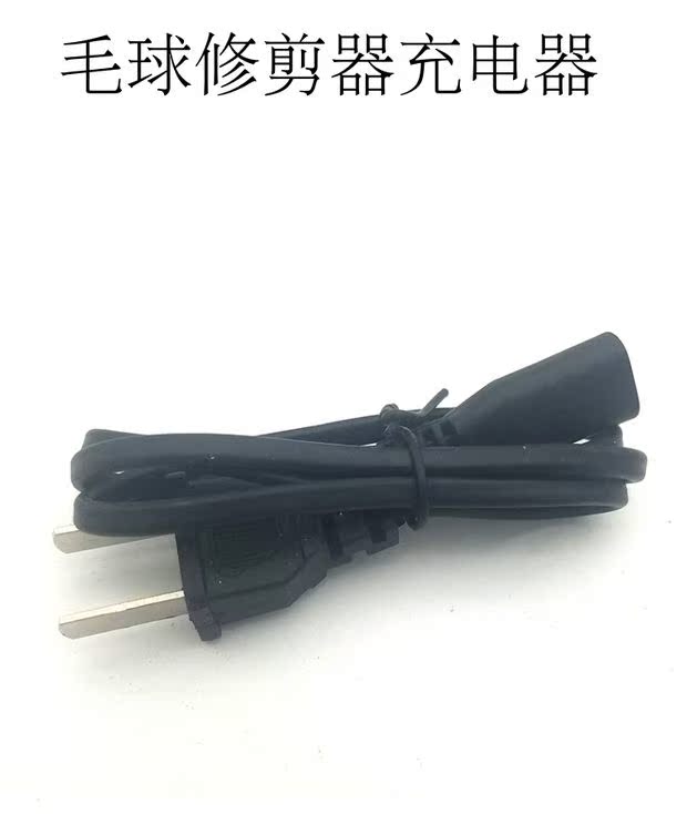 Hair ball trimmer dây sạc máy cạo râu máy cắt lông xù vải