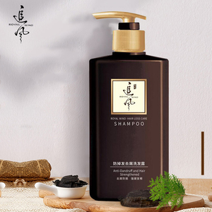 【可签到】霸王追风防脱发洗发水600g
