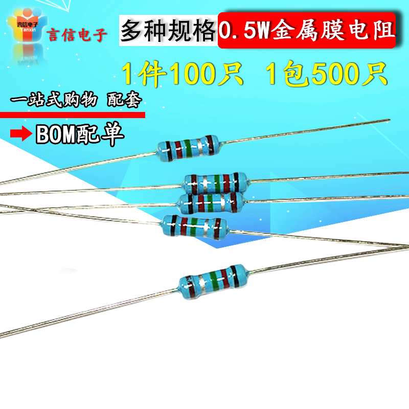 1 2W film colored ring Resistance 2 4R 3R 3 9 4 3R 5 6 6 2R 7 5R 8 2 9 1 ohm