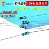 1 2W Metal film 5 color ring precision resistor 3 3 3 6 4 7 5 1R6 8R 10R15 20 22 30 Ohms
