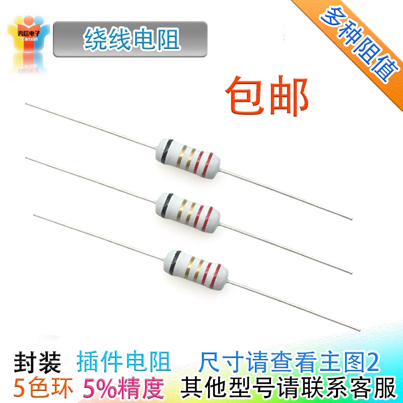 3W 3W 2W 1W 1 2W1 4W Insurance resistance winding resistance 0 1 0 47 5 0 1 1 5 2 2R2 au