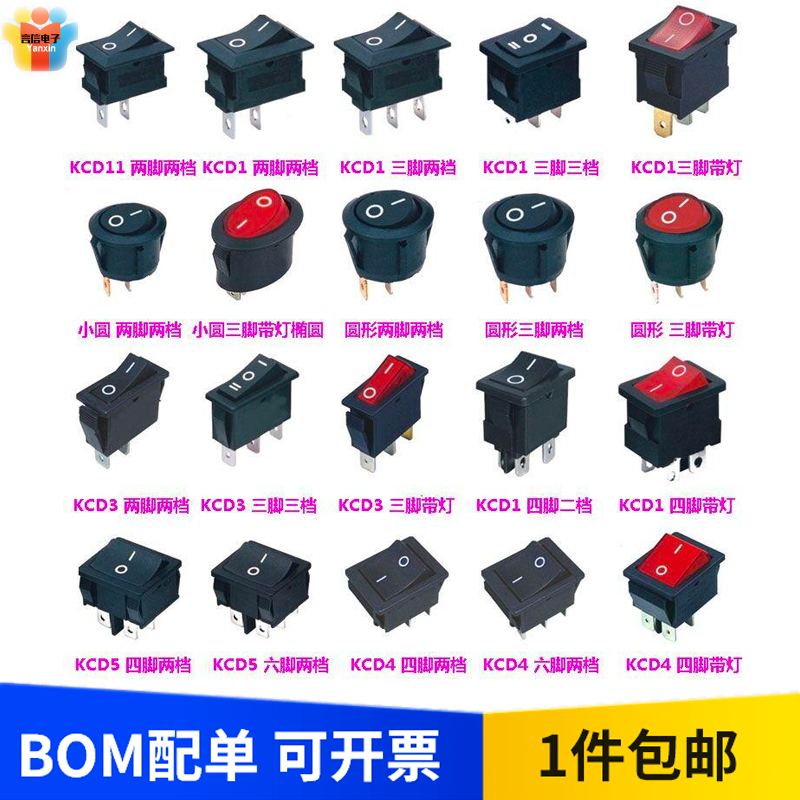 KCD1 2 3 4 ship type switching power supply thermoelectric wok button round open 2 3 4 feet 6 feet 2 3 gears with lights