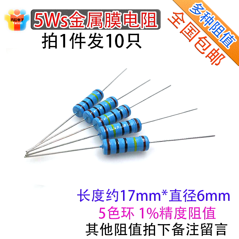 5W metal film color ring precision resistor 10K15K20K22K30K33K43K47K56K68K75KR82K91K