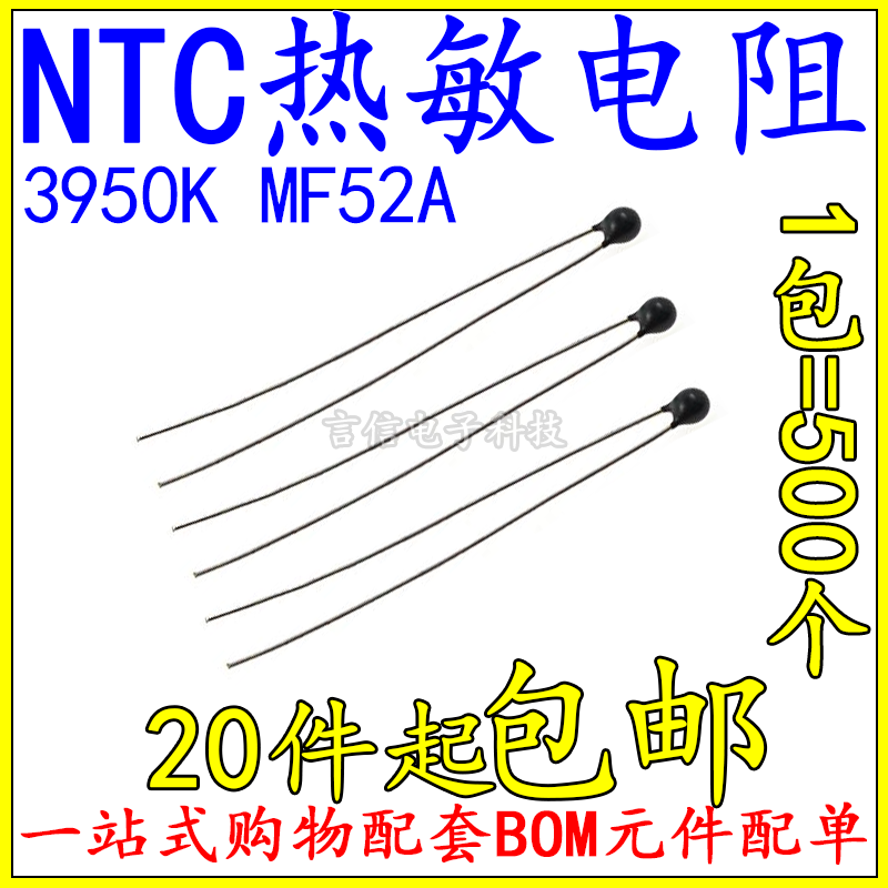 NTC MF52A MF52A 1K 1K 10K 50K 50K 100K 100K 1% 5% Temperature sensor 3950K