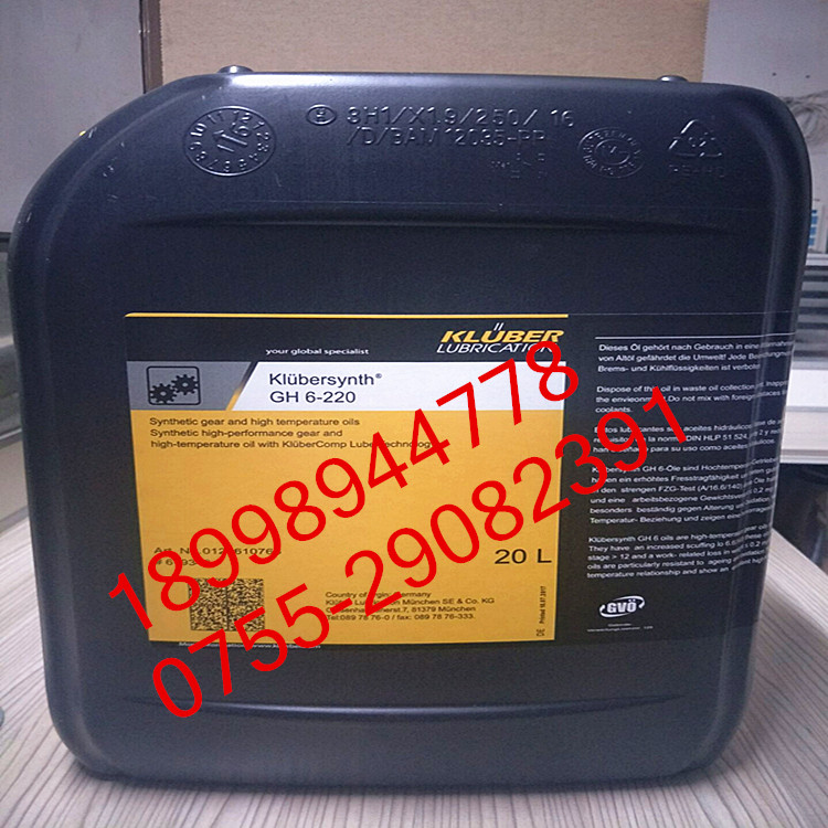 KluberSynth GH 6-68 100 150 220 320 460 680 high temperature synthetic gear oil