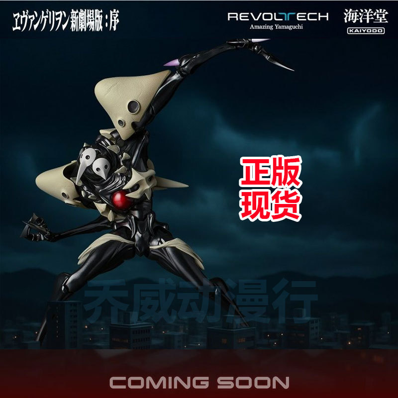 In Stock Ocean Hall Rotating Technology Neon Genesis Evangelion: the New Theatrical Edition: Prologue Fourth Apostle Figure