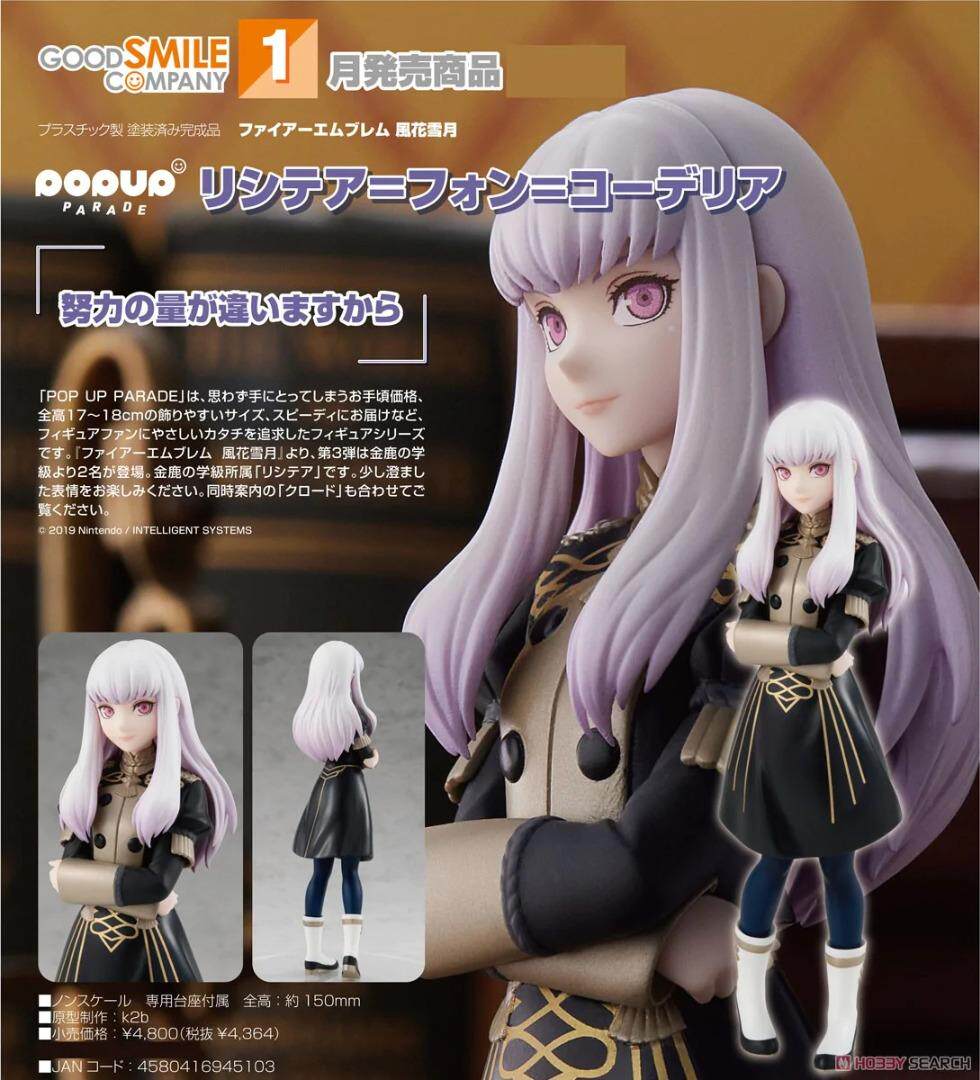 正版现货GSC POP UP PARADE 犬夜叉朔の日Ver 嘴平伊之助手办-Taobao 
