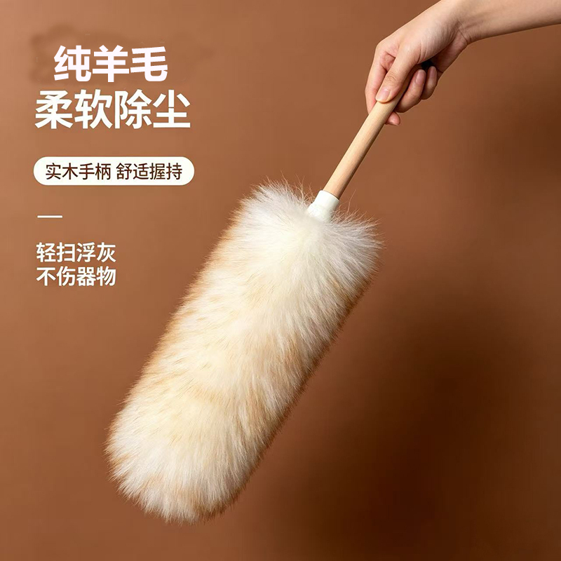 Pure Wool Duster, Soft Dust Removal Duster, Static Electricity Light Dust Remover, Household Cleaning Tool, Car-Use Telescopic Feather Duster