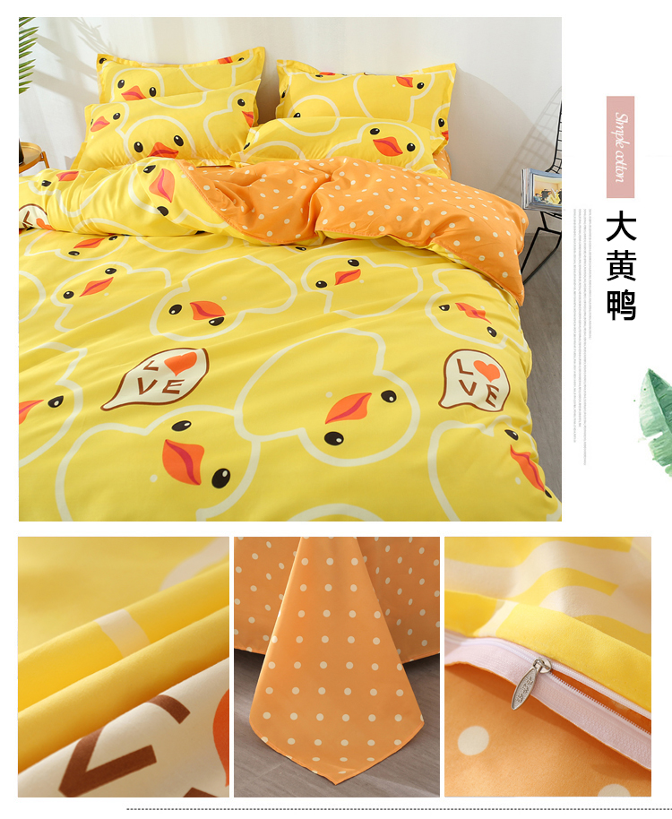Chăn bông nhỏ màu vàng nhỏ che chăn đơn 1,5M gạo đơn 150X200X230CM chăn đôi để gửi ga + vỏ gối - Quilt Covers 	chăn phao siêu nhẹ everon	