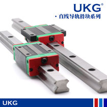 Domestic miniature linear guide MGN MGW 9C 7C 12C 15C 12H 9H 15H 7H slider slide
