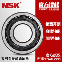 Japan imported NSK thickened bearing 3309 inner diameter 45 outer diameter 100 height 39 7 double row angular contact ball bearing