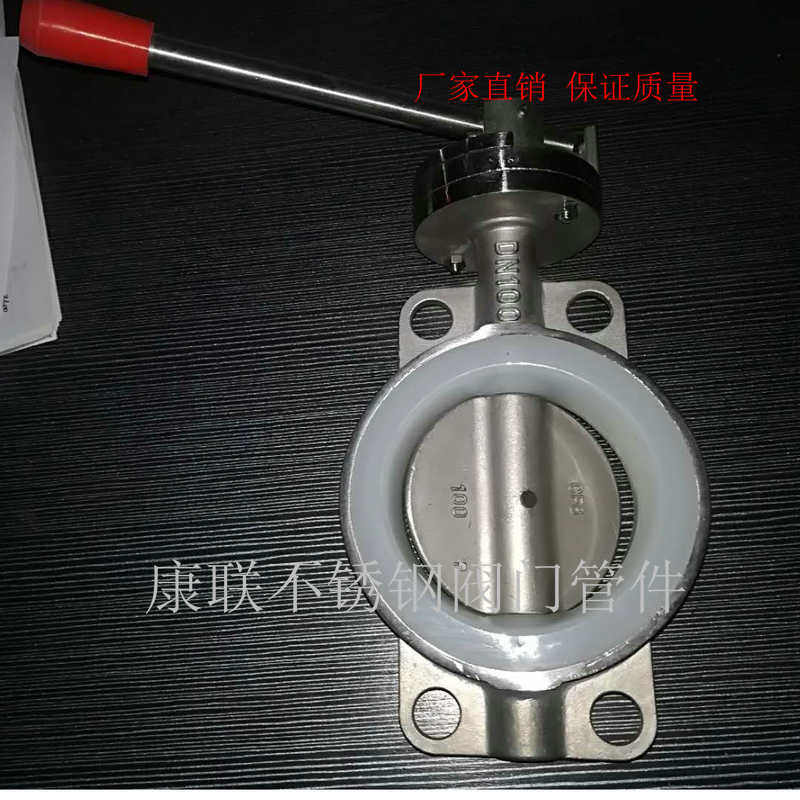 Factory 201 304 stainless steel wafer butterfly valve soft seal silicone butterfly valve manual D71X-10P industrial grade