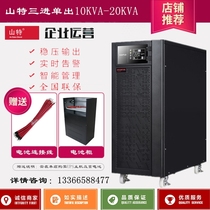 Mountain TeUPS Uninterrupted Power 3C20KS 3C20KS 16KW 20KVA 20KVA-In-One Out Of Demand Foreign Direct Current 192V