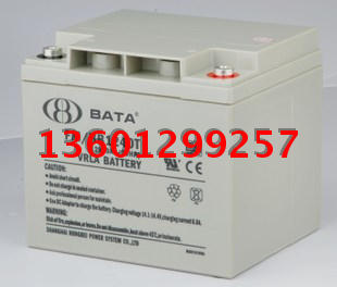 Hongbei battery 12V40AH Hongbei FM BB1240T battery original lead-acid maintenance-free battery