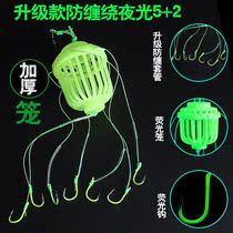 Upgrade Anti-Winding Water Freak Cage Hook Fishing Silver Carp Hook Suit 7 Hook Water Thunder Cage Silver Bighead Bib Fishing Group Water Blame Cage Explosion Hook