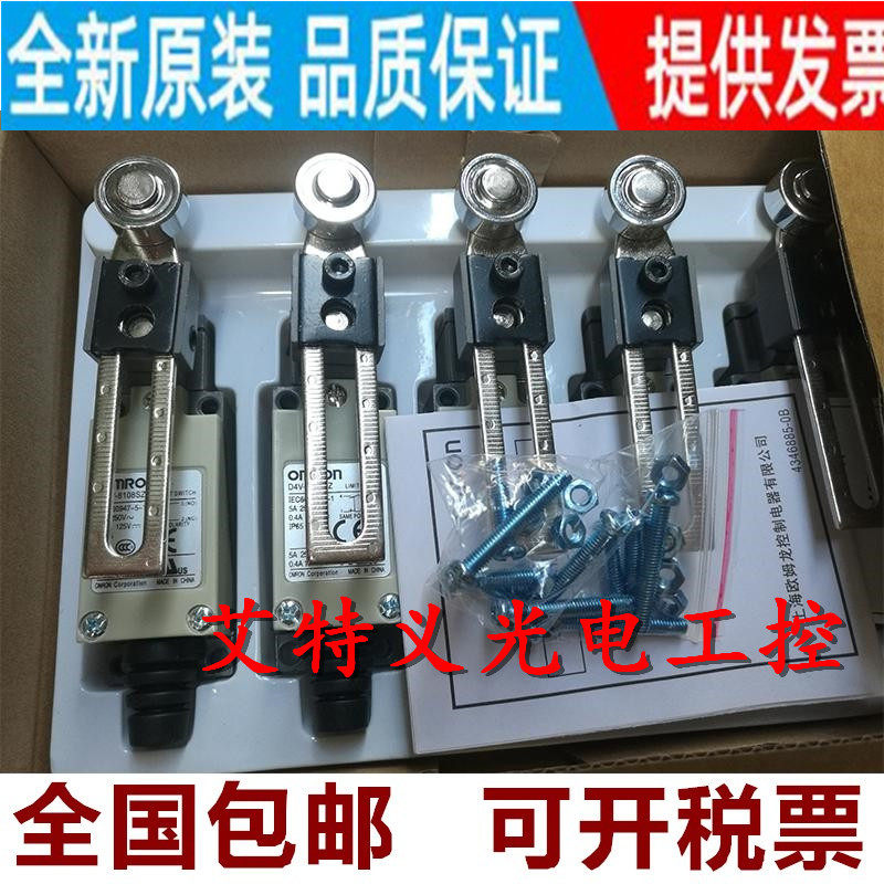 New stroke switch D4V-8108SZ-N limit switch WLCA12-2N HL-5030 5100