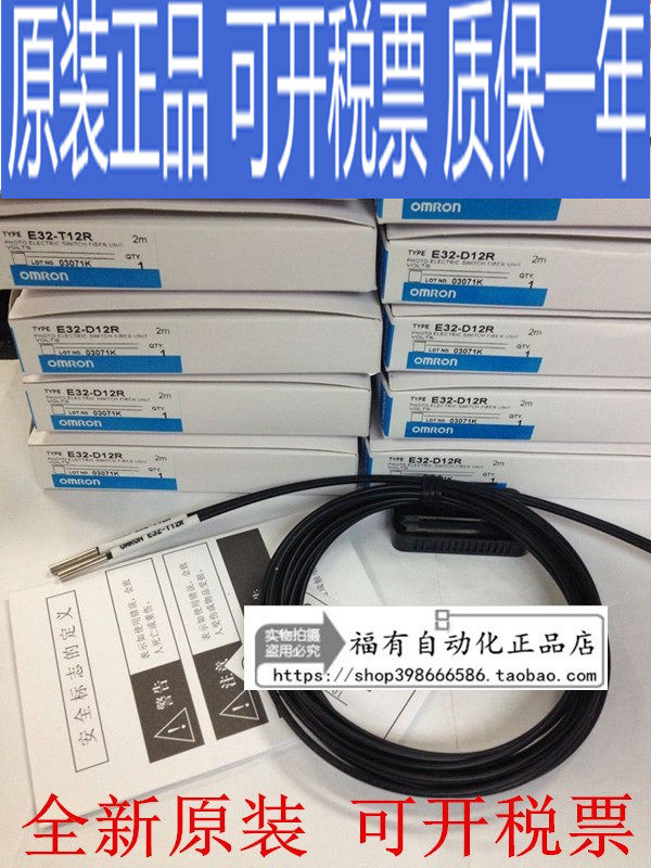 New original OMRONE32-D221B E32-ZD221B E32-D22B E32-ZD22B fiber optic cable