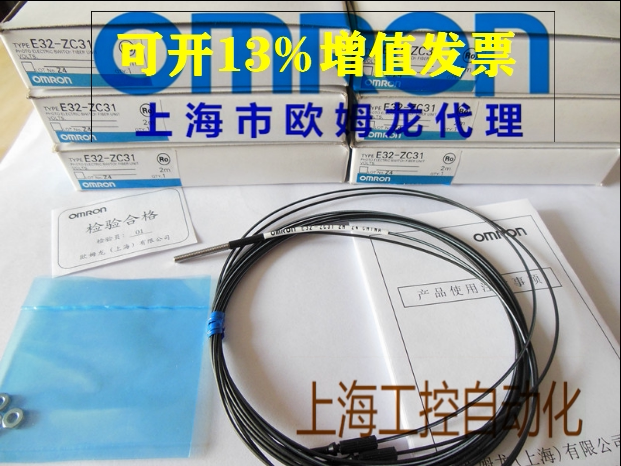 Official original new positive E32-C41 C42 C42S ZC41 ZC42 fiber optic sensor