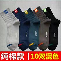 Pure cotton mens socks deodorant and sweat-absorbent fashionable mid-calf sports socks spring and summer thin business socks all-match trendy socks for all seasons
