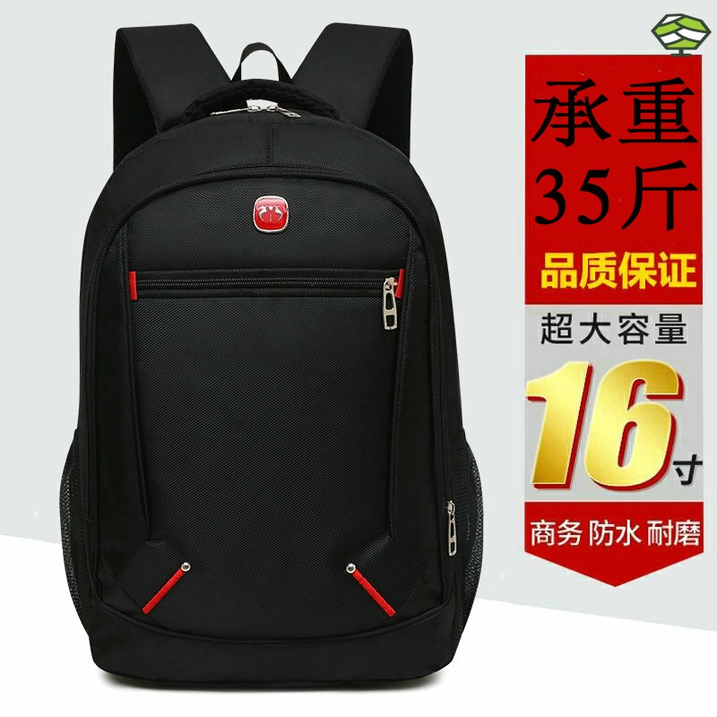 Wear-resistant Oxford Business Shoulder Bag Middle School Female Computer Package Travel Bookpack Men's Large Capacity Trend Backpack